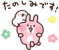 Chick And Rabbit Having Fun Sticker - Chick And Rabbit Having Fun So Excited Stickers