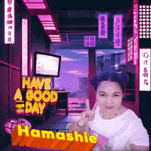 Hamashieph GIF - Hamashieph GIFs