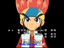 a cartoon character with the words ride the tailwind written below him