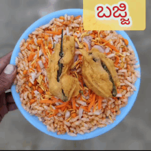 Karnataka Food Crispy Food GIF - Karnataka Food Karnataka Crispy Food GIFs