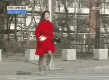 서민정 꽈당민정 넘어지기 넘어지다 달리기 횡단보도 거침없이하이킥 GIF - Seo Minjung Fall Run GIFs