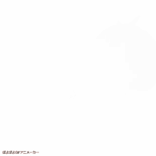 Minima Kisuke GIF - Minima Kisuke GIFs