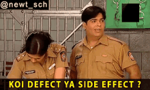 Koi Defect Ya Side Effect Kiku Sharda GIF - Koi Defect Ya Side Effect Kiku Sharda Gulgule GIFs