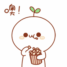 mochi cute popcorn eating waiting