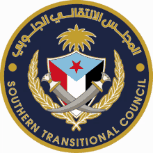stc southern transitional council dagger