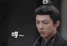 a man with chinese writing on his face is wearing a kimono