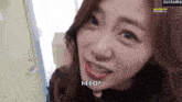 a close up of a woman 's face with the words hello in the corner .