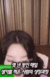 Loossemble Gowon GIF - Loossemble Gowon One GIFs