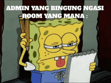 Meme Spongebob GIF - Meme Spongebob Alphashift GIFs