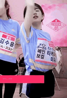 a girl is wearing a produce 48 shirt