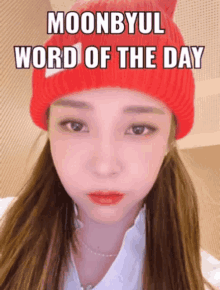 Moonbyul Lesbyule Lesbyule GIF - Moonbyul Lesbyule Lesbyule Word Of The Day GIFs