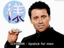 ichiban joey friends lipstick for men cosmetics
