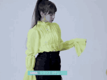 Mina Fancy GIF - Mina Fancy Twice GIFs