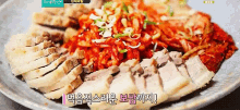 Korean Food Pork GIF