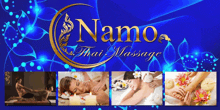 a picture of a woman getting a massage with the words " nano thai massage "