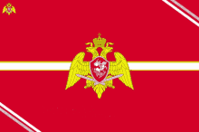 Russianationalguard GIF