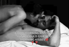 Good Morning Good Morning Kiss GIF - Good Morning Good Morning Kiss Kiss GIFs