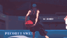Anime Basketball GIF - Anime Basketball Kuroko No Basket GIFs
