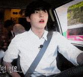 Sung Hanbin Driving GIF - Sung Hanbin Hanbin Driving GIFs