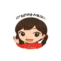 a cartoon girl wearing a red jacket that says ' a.k.f. ' on it