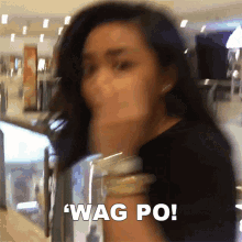Wag Po Camille Viceral GIF - Wag Po Camille Viceral Wag Please GIFs