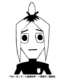 a black and white drawing of a person 's face with chinese writing below it