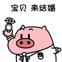 a cartoon pig is holding a diamond and a wedding ring in his hand