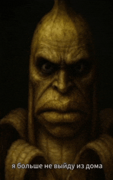 a picture of a banana man with a foreign language caption