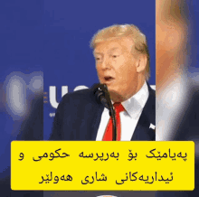 Hasarok Donald Trump GIF - Hasarok Donald Trump Speech GIFs