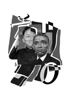 Cubist Perspective Of Obama & Kim Jung Un GIF - History Art Historical Figures GIFs