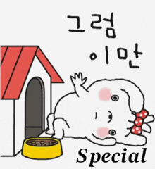 a cartoon of a dog laying in front of a doghouse