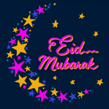 Eidmubarak Eid Mubarak Lakum Wa Li A Ilatakum GIF - Eidmubarak Eid Mubarak Lakum Wa Li A Ilatakum Ramadan GIFs