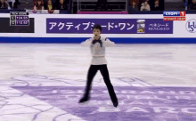 Ice Skating Halt GIF - Ice Skating Halt Yuzuruhanyu GIFs