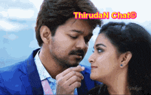 Vijay-thalapathy Tamil Chat GIF - Vijay-thalapathy Tamil Chat Purple Chat GIFs