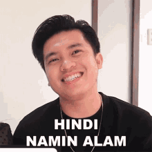 Hindi Namin Alam Kimpoy Feliciano GIF - Hindi Namin Alam Kimpoy Feliciano Wala Kaming Alam GIFs