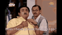 Miss Have GIF - Miss Have Pravachan GIFs