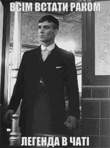 a black and white photo of a man in a suit with a caption in a foreign language