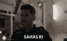 Sahas Ki Vijay Arjan Bajwa GIF - Sahas Ki Vijay Arjan Bajwa Colonel Kunal Sahota GIFs