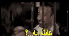 اللمبي نوسة الحب عاملة ايه مسخرة محمد سعد  رومانسية GIF - How Are You Mohamed Saad Love GIFs