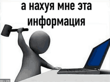 анахуямнеэтаинформация GIF