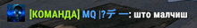 a screenshot of a video game with a foreign language message