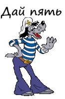a cartoon wolf wearing a striped shirt and a hat with the word " dai " written on it