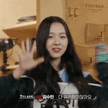a woman waves her hand in front of a box that says vintage on it