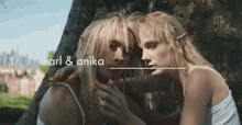 Karl Anika GIF - Karl Anika Fertility GIFs