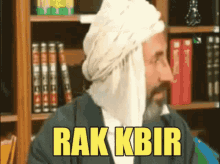 Memes Rak Kbir GIF - Memes Rak Kbir Rak Is Great GIFs