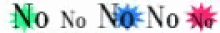 a blurred image of the words no no no no