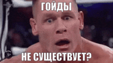 a man without a shirt is making a funny face in a boxing ring with his mouth open .