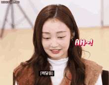 a woman is smiling with ah written in pink letters