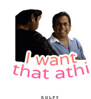 I Want That Athi Sticker Sticker - I Want That Athi Sticker I Want That Stickers