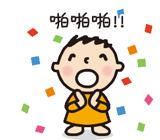 Minna No Tabo Sanrio Sticker - Minna No Tabo Sanrio Confetti Stickers